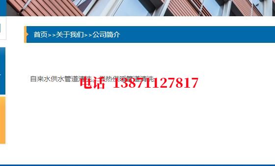南通热力通气管道内部清洗石油管道清洗油垢